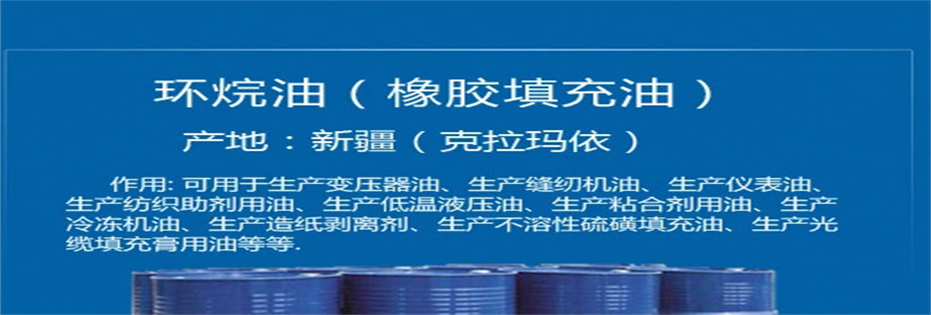 濟(jì)南安海新材料有限公司
